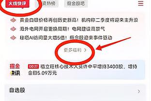 桑一非：有能力的进攻球员，中超都在给外援当替补怎么出状态