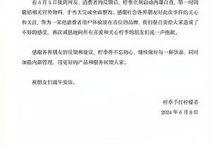 传射建功！？阿森纳官方：厄德高当选5-0伯恩利队内最佳球员